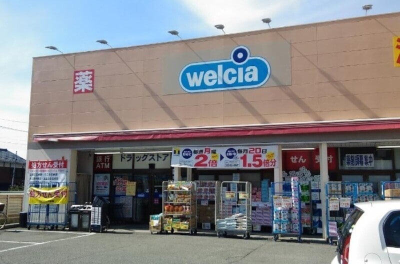 ウエルシア箕面西小路店(ドラッグストア)まで186m スペースウイング