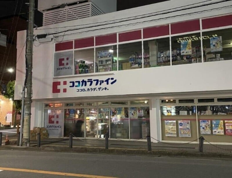 ココカラファイン箕面店(ドラッグストア)まで566m スペースウイング
