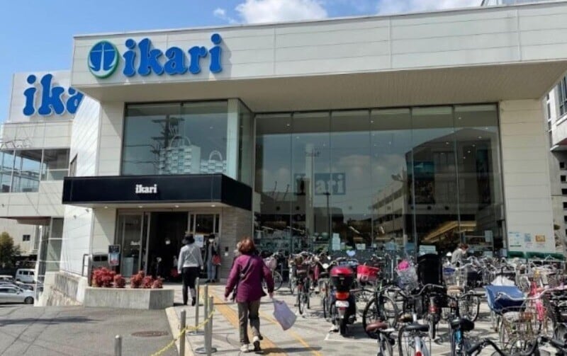 いかり　箕面店(スーパー)まで373m フレグランス箕面