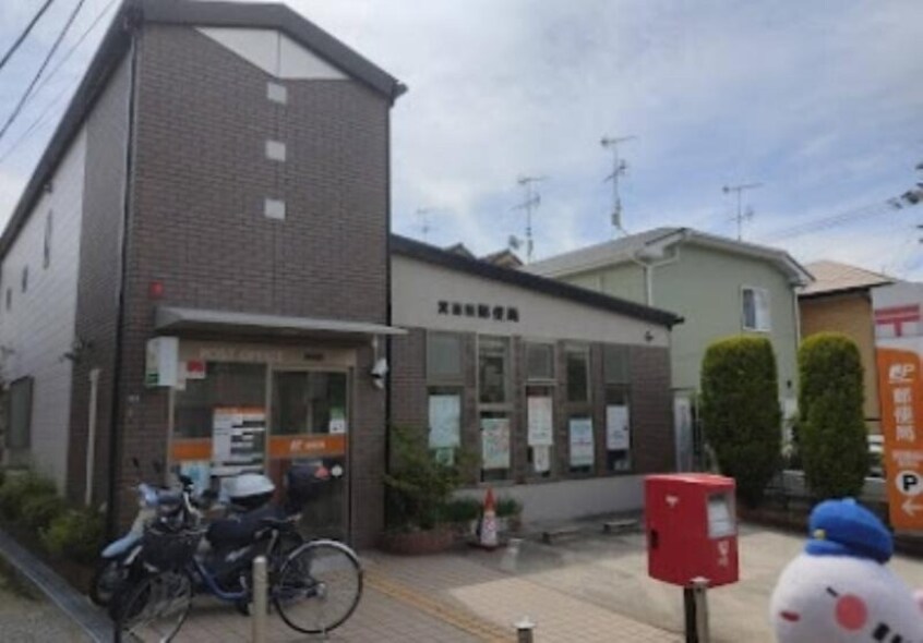 箕面桜郵便局(郵便局)まで415m め・ぞんど・すてら