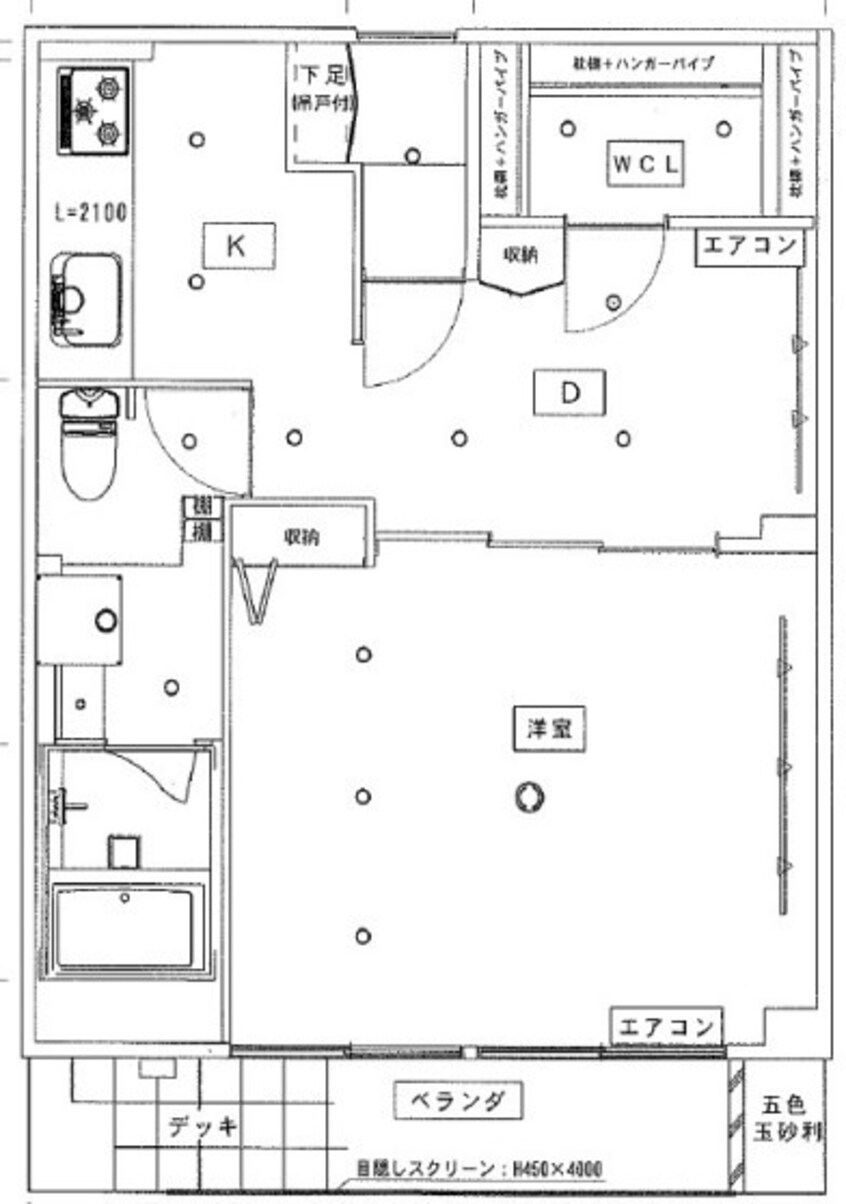 間取図 箕面グリーンハイツ1