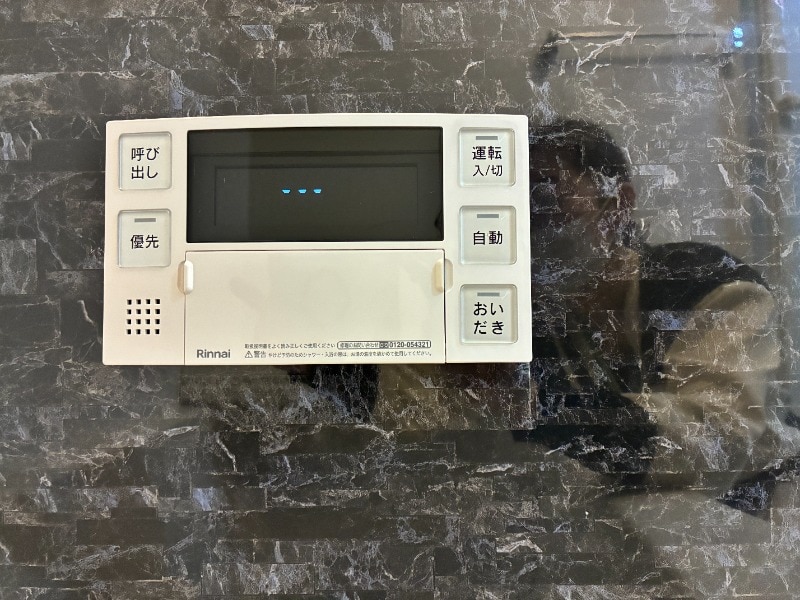  箕面グリーンハイツ1