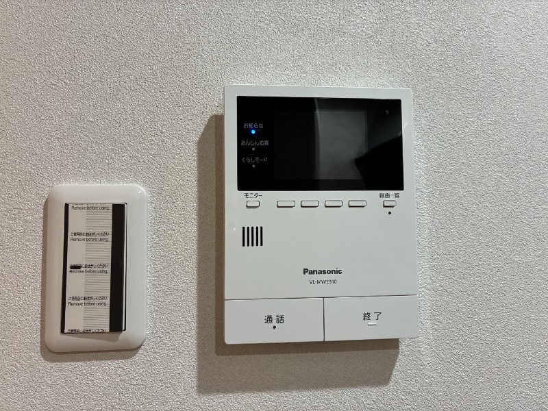  箕面グリーンハイツ1