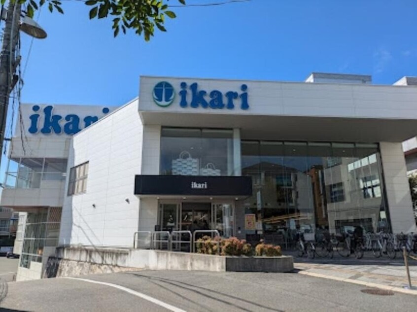 いかりスーパーマーケット箕面店(スーパー)まで946m 箕面グリーンハイツ1