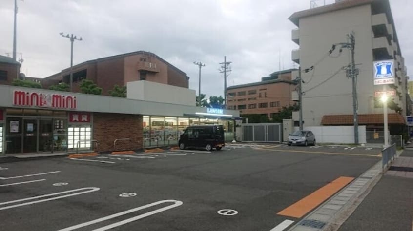 ローソン 箕面五丁目店(コンビニ)まで242m レイドール箕面