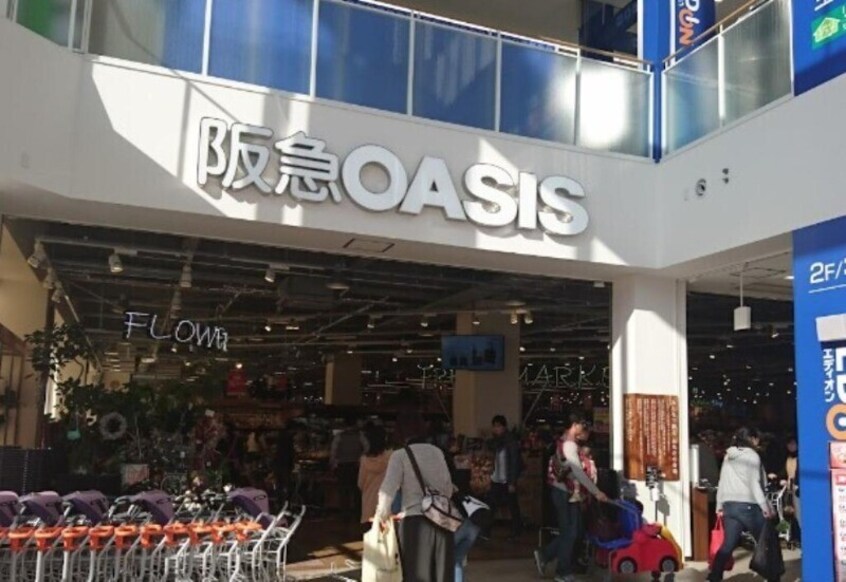阪急オアシス箕面船場店(スーパー)まで349m カルムＷＥＳＴ