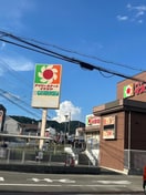 デイリーカナートイズミヤ池田旭丘店(スーパー)まで906m 北野ハイツ