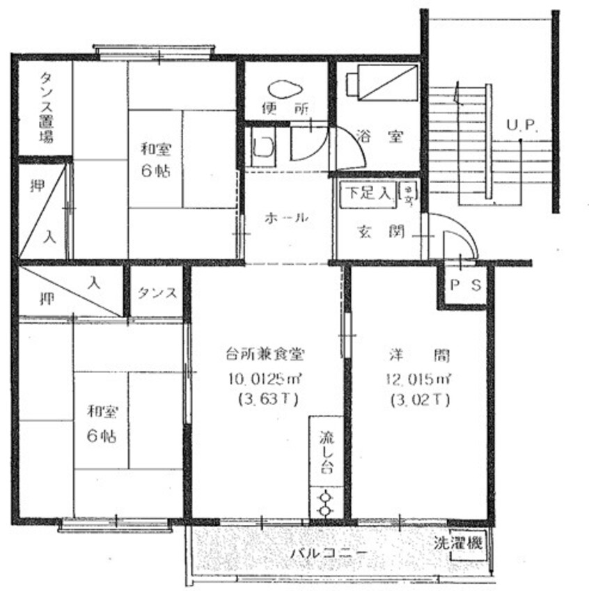 間取図 北野ハイツ
