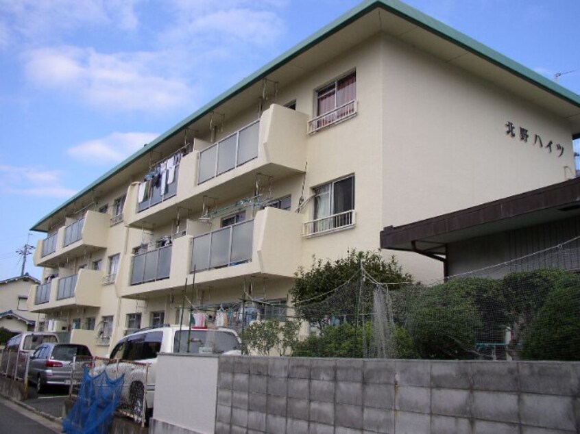  北野ハイツ