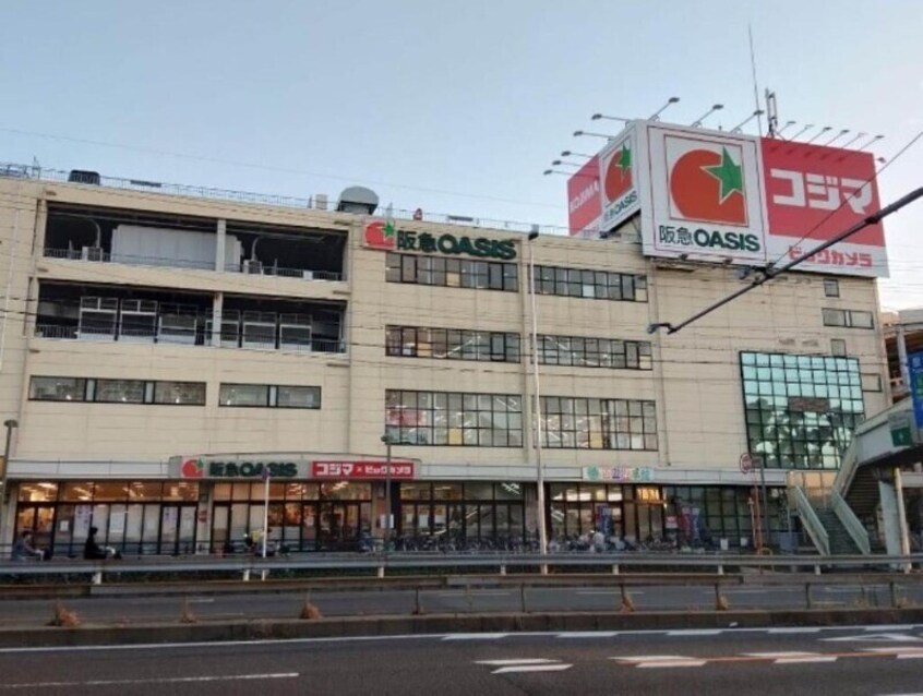 阪急オアシス箕面店(スーパー)まで677m 武藤マンション