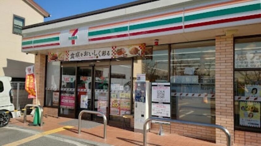 セブンイレブン豊中宮山町2丁目店(コンビニ)まで397m 武藤マンション