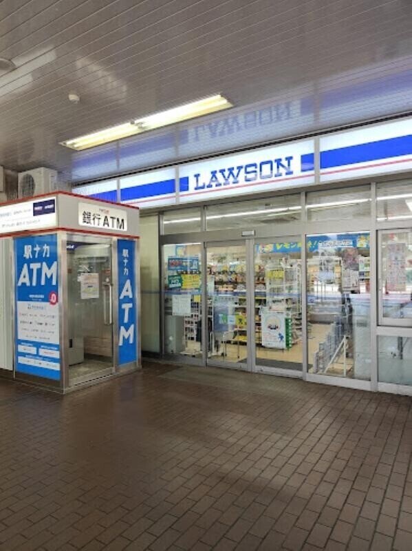 ローソン HA阪急箕面店(コンビニ)まで253m フォレストテラス箕面(旧：コーポラス・クーポ）