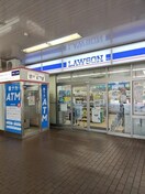 ローソン HA阪急箕面店(コンビニ)まで253m フォレストテラス箕面(旧：コーポラス・クーポ）