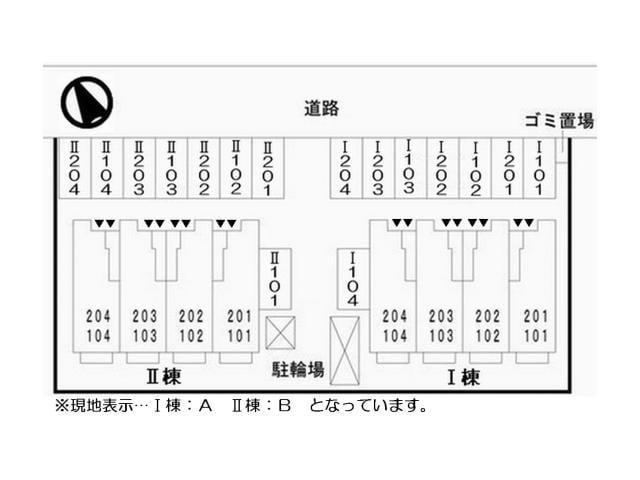  メゾンプラシードI