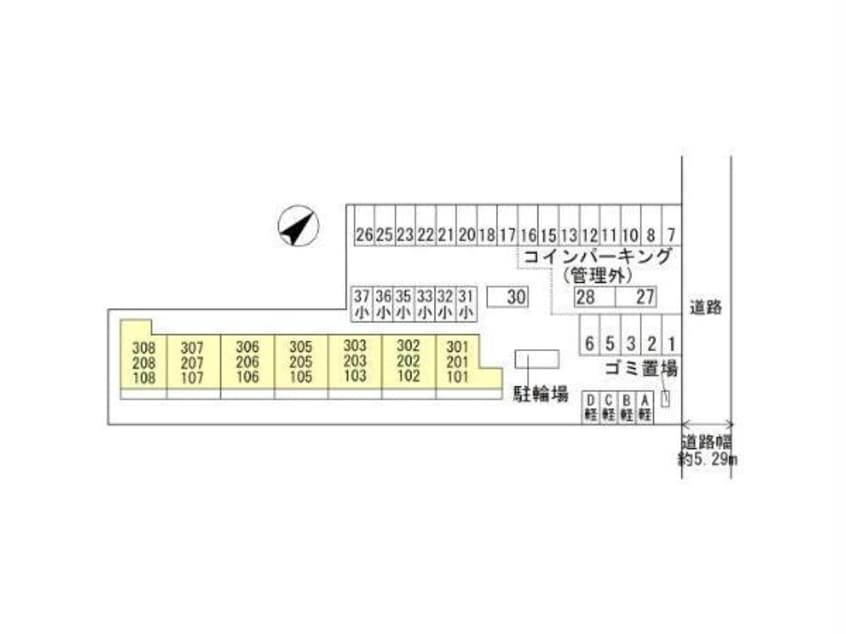  アップフィールド