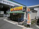 ほっかほっか亭手柄2丁目店(その他飲食（ファミレスなど）)まで462m サンテ・レザンジュ　B棟