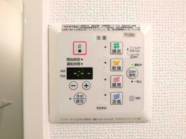  セジュール町坪