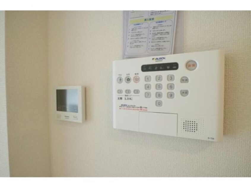  プリムローズ・佳音