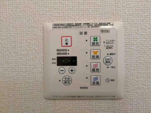  プリムールコート