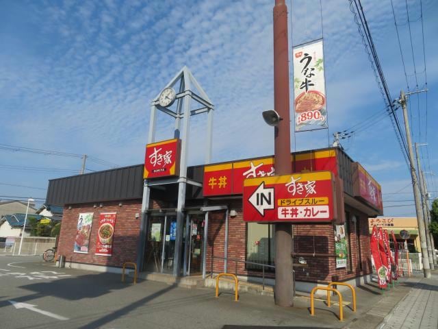 すき家姫路南条店(ファストフード)まで614m メゾン堀川　C棟