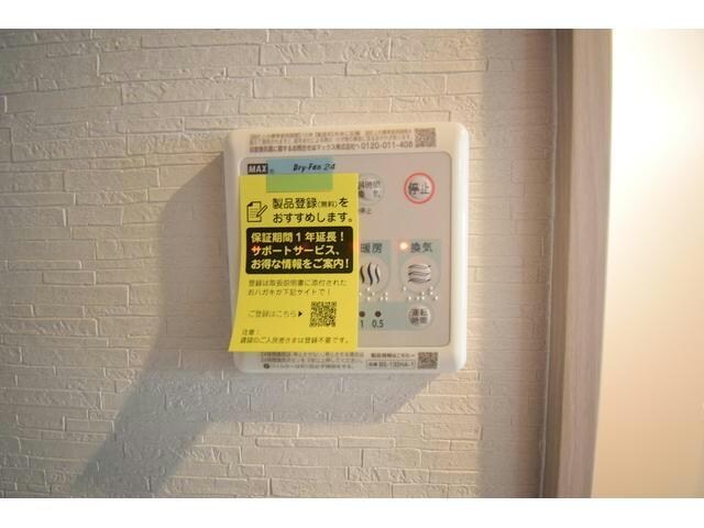  リュミエール安田