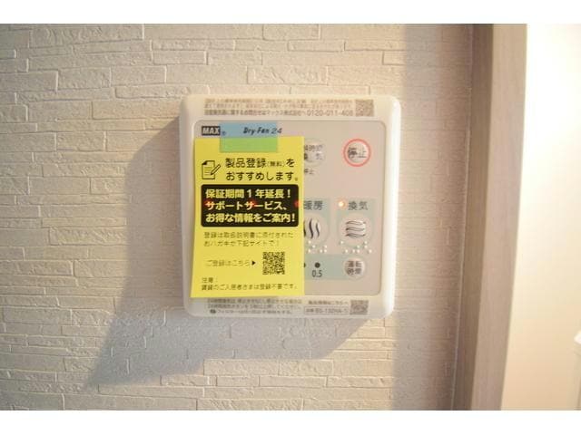  リュミエール安田