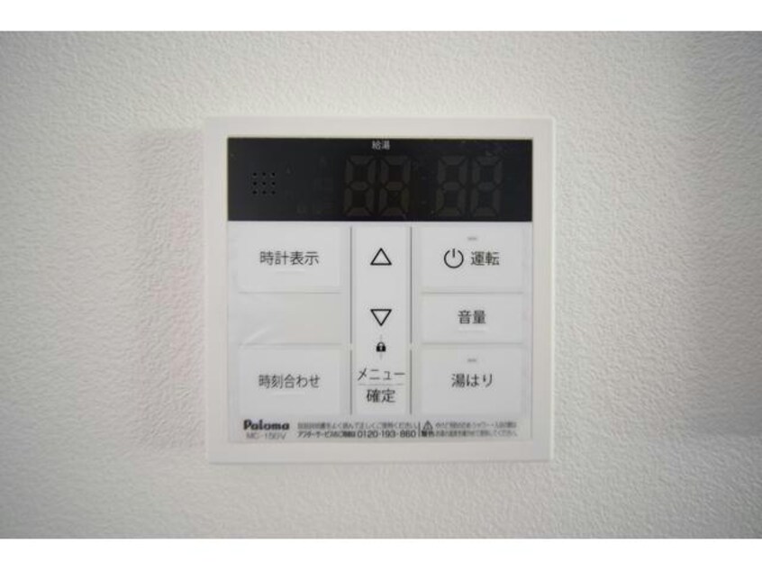  リュッケ御立中