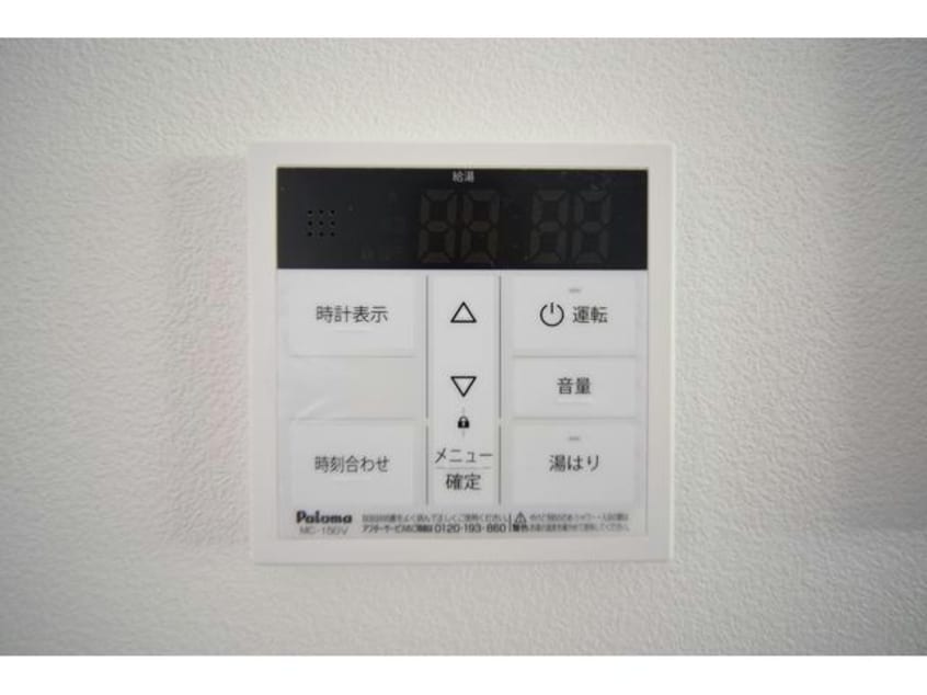  リュッケ御立中