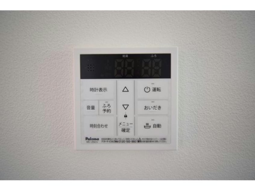  リュッケ御立中