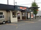 吉野家姫路中地店(その他飲食（ファミレスなど）)まで580m Ｗｅｓｔ　Ｓｏｌａ