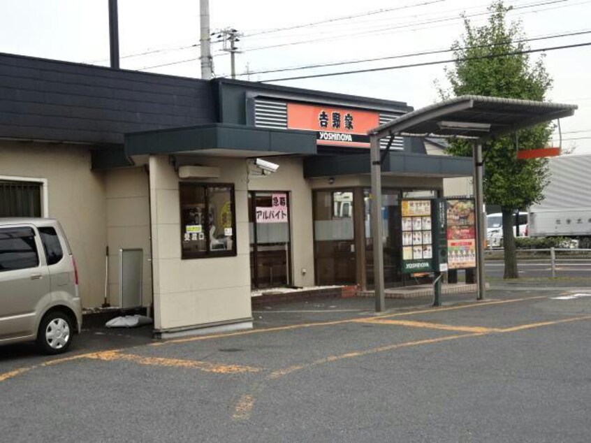 吉野家姫路中地店(その他飲食（ファミレスなど）)まで580m Ｗｅｓｔ　Ｓｏｌａ