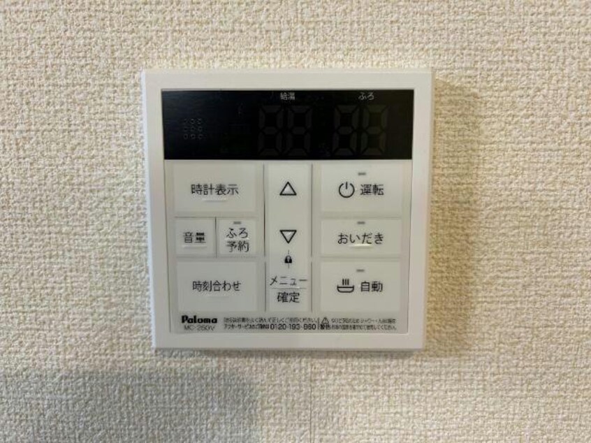  Ｗｅｓｔ　Ｓｏｌａ