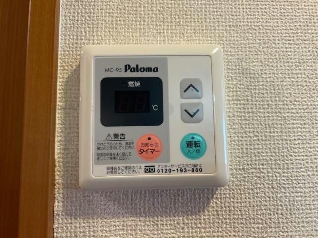  コーラル　ガーデン