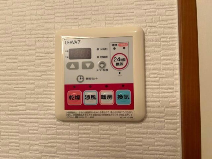  コーラル　ガーデン