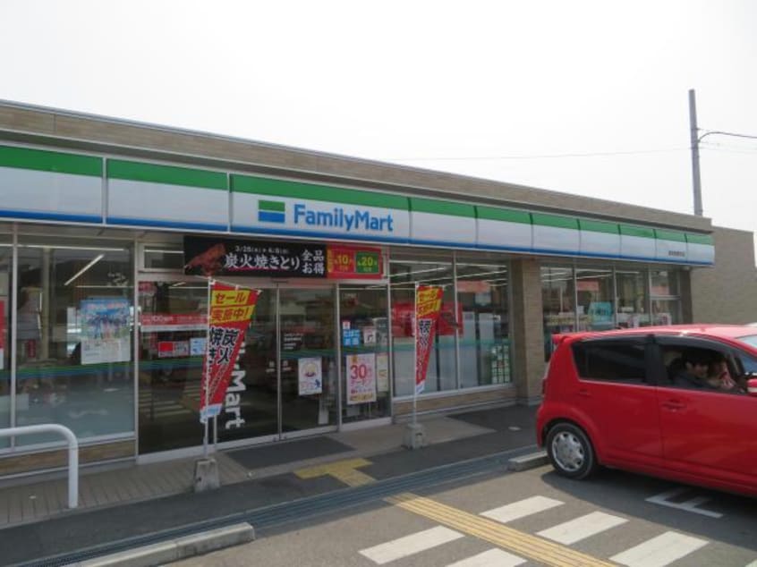 ファミリーマート姫路東郷町店(コンビニ)まで704m アクロポリスⅦ