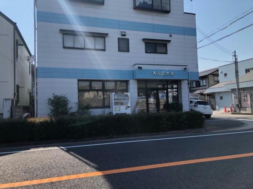 （有）大杉広文堂(本屋)まで2517m ラポール・メゾンB