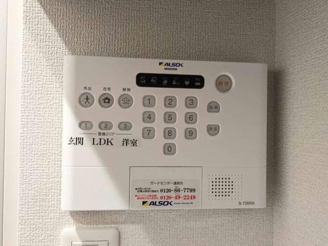  ヴィラーチェⅡ