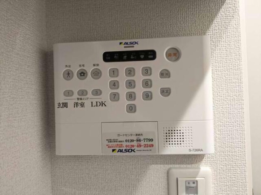  ヴィラーチェⅡ