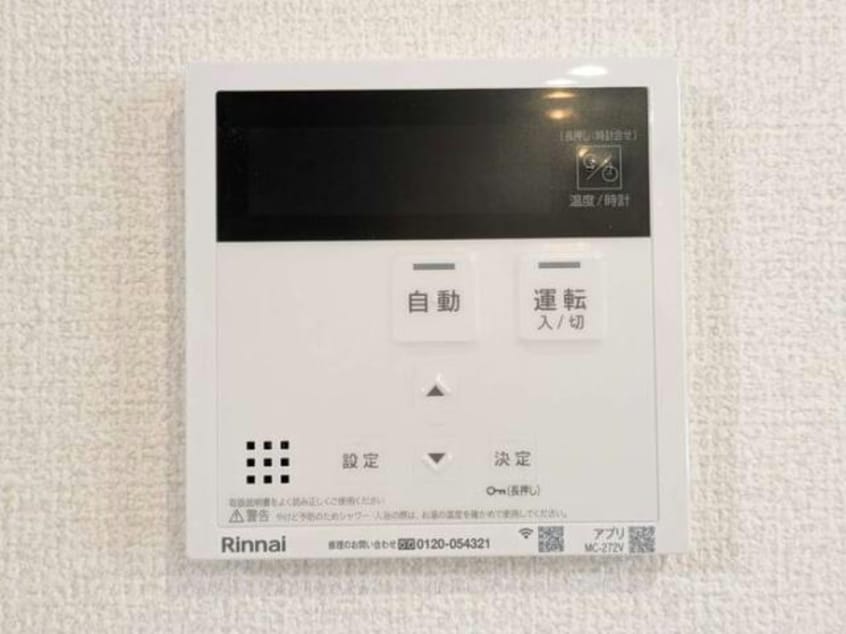  ヴィラーチェⅡ