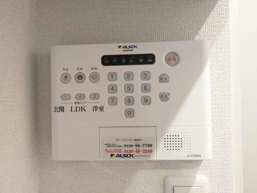  ヴィラーチェⅡ