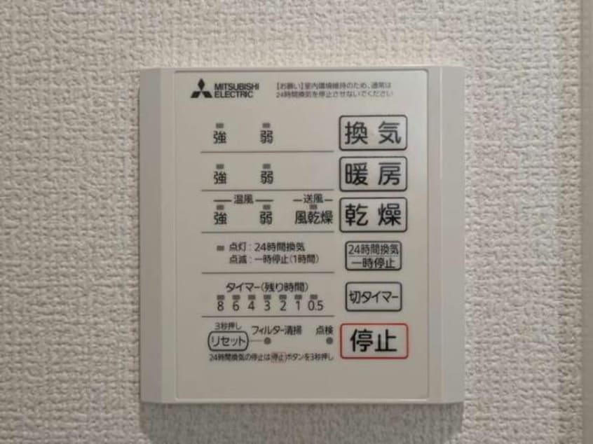  ヴィラーチェⅡ