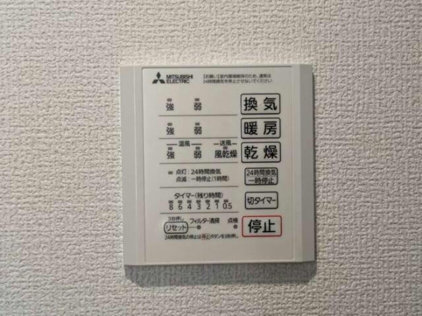  ヴィラーチェⅡ