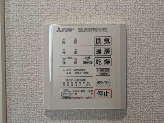  ヴィラーチェⅡ