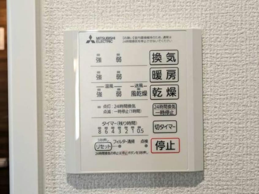  ヴィラーチェⅡ