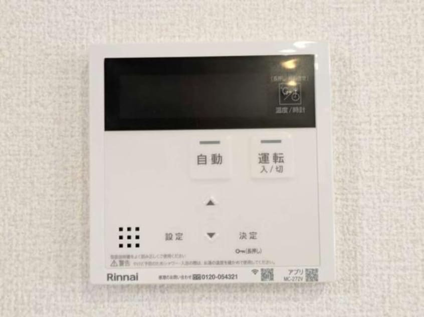  ヴィラーチェⅡ