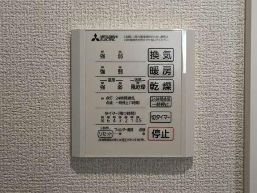  ヴィラーチェⅡ