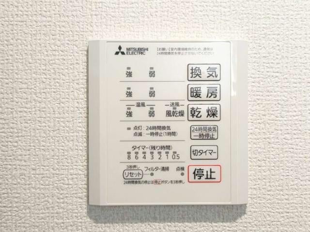  ヴィラーチェⅡ