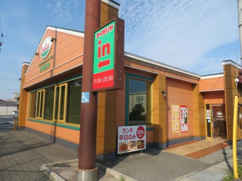 サイゼリヤ姫路市役所前店(その他飲食（ファミレスなど）)まで483m ソリッソ三条