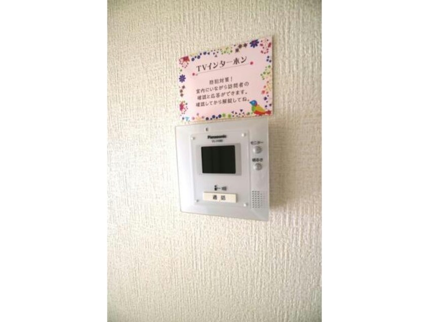  レイツコート柴田