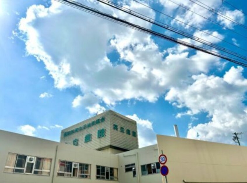 共立病院(病院)まで2863m アーバン御国野